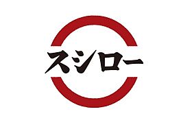 イルリッシュ西中島(ILE　RICHE　NISHINAKAJIMA) 203 ｜ 大阪府大阪市淀川区木川西1丁目（賃貸マンション1R・2階・26.03㎡） その20