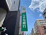 周辺：【銀行】りそな銀行 豊中服部支店まで360ｍ