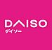 周辺：【その他】ザ・ダイソー DAISO やまや豊中少路店まで952ｍ