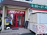 周辺：【ジム】JOYFIT24新大阪センイシティ前まで450ｍ