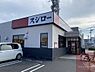 周辺：【寿司】スシロー 南吹田店まで1994ｍ