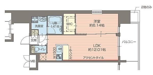 プレジオ江坂ROUGE 1501｜大阪府吹田市豊津町(賃貸マンション1LDK・15階・43.21㎡)の写真 その2