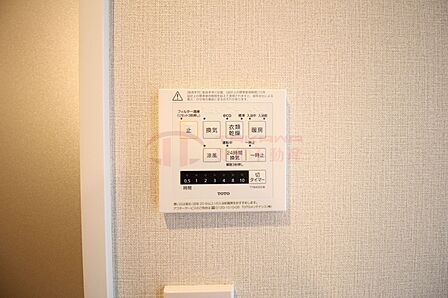 浴室乾燥で雨の日の部屋干しも可能です