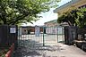 周辺：笹丘小学校（460m）