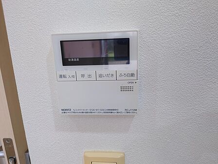 給湯リモコンです。キッチンと浴室から湯温や湯量を操作でき、快適にお使いいただけます。