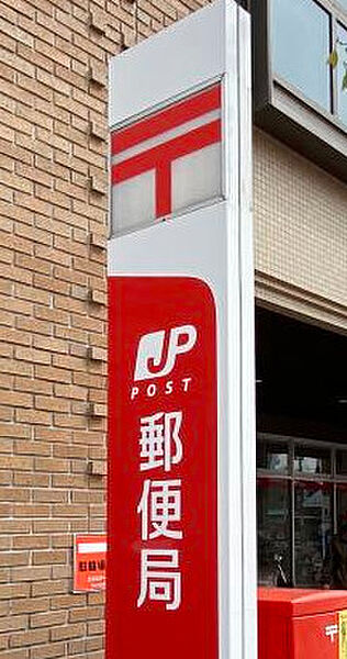 画像16:【郵便局】神戸キャナルタウン郵便局まで471ｍ