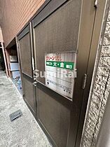 エステムコート神戸県庁前2 301 ｜ 兵庫県神戸市中央区下山手通6丁目1-5（賃貸マンション1K・3階・18.90㎡） その25