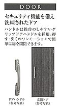 プレサンス神戸水木通ルミエス 1006 ｜ 兵庫県神戸市兵庫区水木通1丁目5-3（賃貸マンション1R・10階・25.16㎡） その12