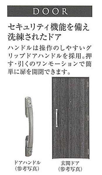 プレサンス神戸水木通ルミエス 808｜兵庫県神戸市兵庫区水木通1丁目(賃貸マンション1DK・8階・26.64㎡)の写真 その12