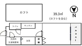 サンシャインレジデンス 601 ｜ 兵庫県神戸市中央区下山手通8丁目15-15（賃貸マンション1R・6階・39.30㎡） その2