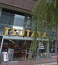 TSUTAYA西五反田店 徒歩2分。 120m