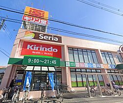 平尾ハイツ  ｜ 大阪府茨木市玉水町（賃貸アパート2K・1階・37.00㎡） その11