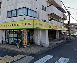 アレーズ  ｜ 大阪府吹田市天道町（賃貸アパート1LDK・2階・30.43㎡） その25