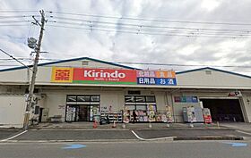 LaLuce  ｜ 大阪府摂津市鳥飼本町4丁目（賃貸マンション1LDK・2階・34.80㎡） その30