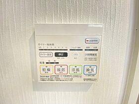 アルテール摂津  ｜ 大阪府摂津市別府2丁目（賃貸アパート1LDK・1階・39.70㎡） その15