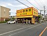 周辺：【ラーメン】来来亭 茨木寺田店まで514ｍ