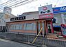 周辺：【ラーメン】天下一品 茨木けいさつ前店まで807ｍ