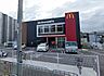 周辺：【ファーストフード】マクドナルド 茨木春日店まで875ｍ