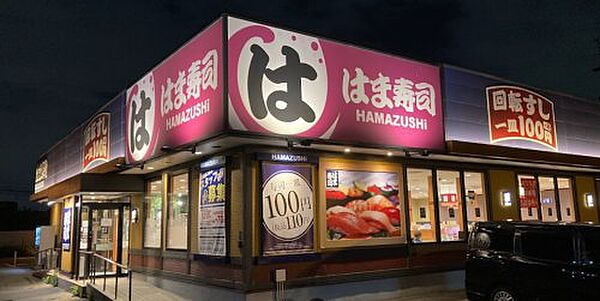画像30:【寿司】はま寿司 茨木新和町店まで842ｍ