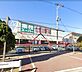 周辺：【スーパー】業務スーパー 南茨木店まで718ｍ