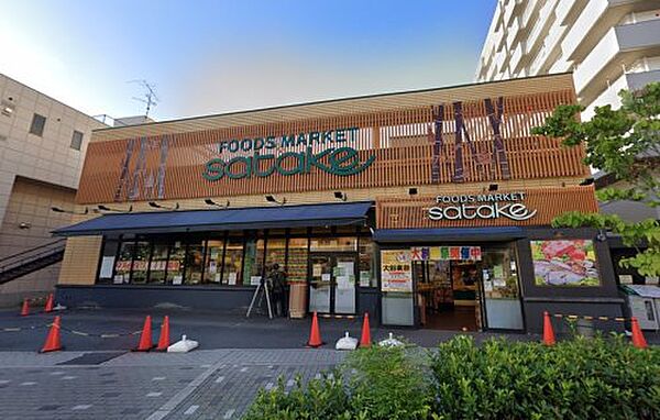 画像28:【スーパー】Foods Market SATAKE(フーズマーケット サタケ) 茨木西駅前店まで668ｍ