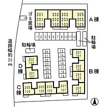 リンデンバウムB棟  ｜ 大阪府茨木市彩都あさぎ5丁目（賃貸アパート1LDK・2階・36.29㎡） その19