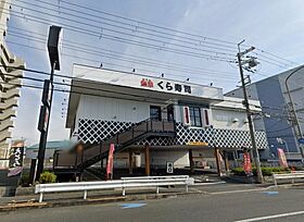 アンソレイエN  ｜ 大阪府摂津市新在家2丁目（賃貸アパート1LDK・1階・33.34㎡） その25