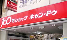 リレポルト博多  ｜ 福岡県福岡市博多区井相田2丁目（賃貸マンション2LDK・1階・59.58㎡） その24