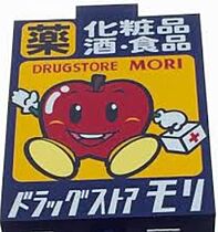 福岡県福岡市博多区東那珂2丁目（賃貸マンション2LDK・3階・60.03㎡） その24