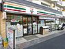 周辺：【コンビニエンスストア】セブンイレブン　江東森下4丁目店まで241ｍ