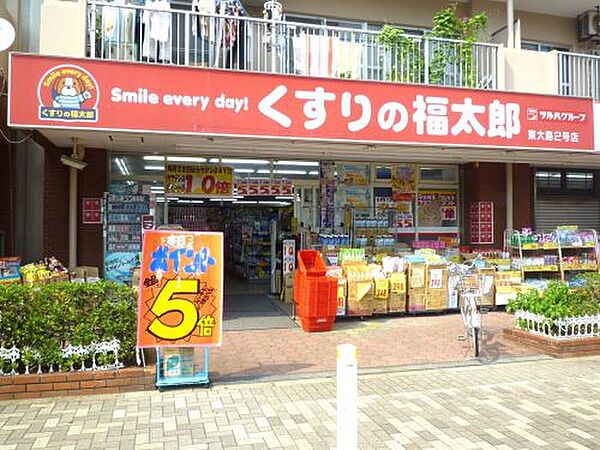 画像21:【ドラッグストア】くすりの福太郎 東大島2号店まで95ｍ