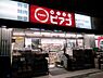 周辺：【スーパー】miniピアゴ 亀戸7丁目店まで29ｍ