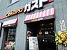 周辺：【ファミリーレストラン】ガスト 亀戸店まで232ｍ