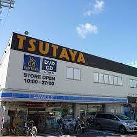 画像22:【レンタルビデオ】TSUTAYA 北巽店まで555ｍ