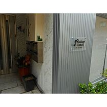 アレーズコート  ｜ 大阪府大阪市生野区中川西2丁目2-5（賃貸アパート1LDK・4階・52.56㎡） その3