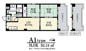 マンションジュエル  ｜ 大阪府八尾市佐堂町2丁目2-27（賃貸マンション3LDK・3階・56.18㎡） その2