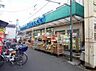 周辺：【スーパー】万代 瓢箪山店まで498ｍ