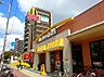 周辺：【ファーストフード】マクドナルド 新深江店まで309ｍ