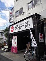 メゾン大和枚岡  ｜ 大阪府東大阪市新町5-10（賃貸マンション2LDK・地下1階・52.20㎡） その21