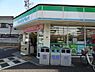 周辺：【コンビニエンスストア】ファミリーマート 八尾南本町店まで577ｍ