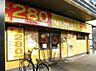 周辺：【居酒屋】鳥貴族 長田店まで486ｍ