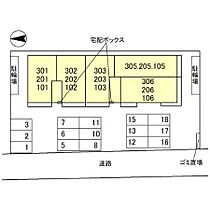 D-ROOM新家2丁目  ｜ 大阪府東大阪市新家2丁目（賃貸アパート2LDK・3階・56.85㎡） その4