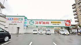 第9ウエスタンハイツ  ｜ 大阪府東大阪市寿町2丁目3-22（賃貸アパート2LDK・1階・54.81㎡） その21