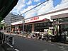 周辺：【スーパー】グルメシティ長瀬店まで105ｍ