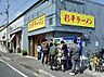 周辺：【ラーメン】彩華ラーメン八尾店まで762ｍ