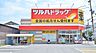 周辺：【ドラッグストア】ツルハドラッグ 生野田島店まで966ｍ