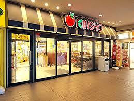 画像25:【スーパー】スーパーマーケットKINSHO(近商) 若江岩田店まで414ｍ