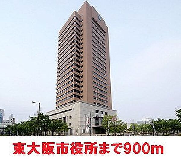 画像16:東大阪市役所まで900m