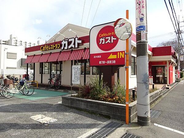 画像23:【ファミリーレストラン】ガスト 近大前店まで1236ｍ