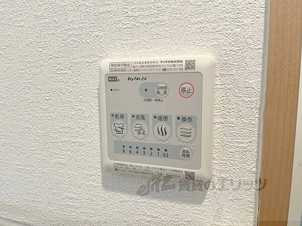 大阪府枚方市新町１丁目(賃貸マンション1K・9階・29.67㎡)の写真 その25